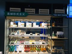 零售区-Green Option(官舍店)