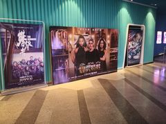 -幸福蓝海国际影城(西安立丰店)