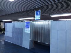 -绍兴启迪乔波冰雪世界