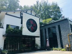 -海鸿荟·沿江菜(中山北路店)