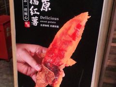 -大鸭梨烤鸭店(光彩店)