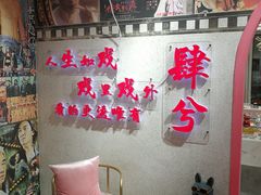 -肆兮眼镜·蔡司·徕卡战略合作店(大坪店)