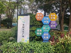 -松坪山公园
