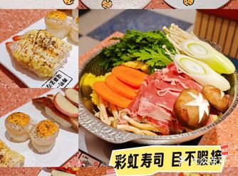 今天又想念元气寿司了，一个人猛炫每次必点款: