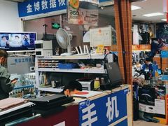-金博数据恢复电脑维修中心