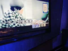 -星璨火吧KTV聚会餐厅(华清广场店)