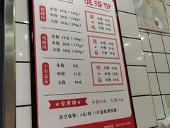 -童婆婆酥肉(双楠店)