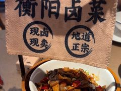 -农耕记·湖南土菜(福田车公庙店)
