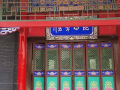 -长安寺