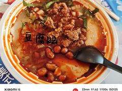 -豆相识•九九豆腐脑(牛咡桥店)