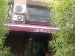 -Geneva日内瓦餐厅(西郊宝成花苑店)