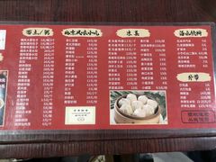 -姚记炒肝店(鼓楼店)