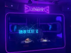 -星聚会KTV(上海松江万达店)