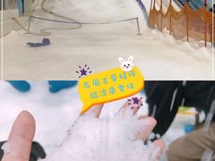 -Mr·Kuma酷么先生雪之乐园