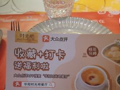 -华阳时光吧餐厅(华阳广场国际大饭店)
