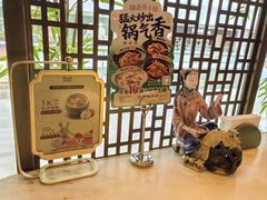 -锦府盐帮·李宅(领展购物广场中关村店)