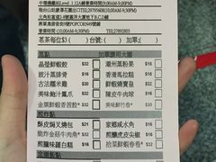 -添好运点心专门店(中环IFC店)