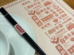 -顺风汤馆·广府粤菜(江宸天街店)