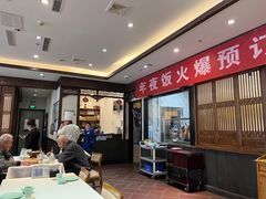 -天和晟烤鸭店(玉泉西街店)