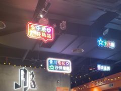 -J_J_K超级互动密室(三峡广场店)