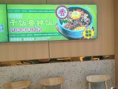 -波波客韩国石锅拌饭(武汉江汉路循礼门店)