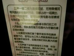 -MM·五声·音乐人与调酒师(西安路店)