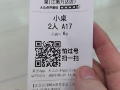 -稻百鲜·拌饭·朝鲜族石锅菜(江南万达店)