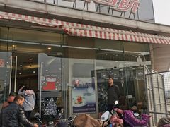 门面-长发西饼(临顿路店)