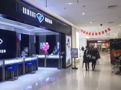 -北京华联购物中心(天通苑店)