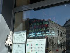 -吴裕泰茶庄(前门大街店)