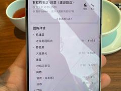 -有红鸡毛店·川菜(建设路店)