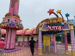 -七彩云南欢乐世界