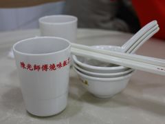 -陈光记烧腊店(罗保博士街店)