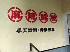 -大龙老火锅·总店(龙头寺店)