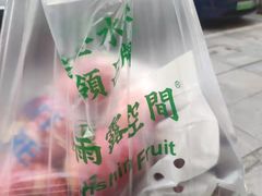 -雨露空间(青林湾店)