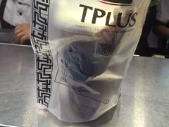 -TPLUS茶家(淮海店)