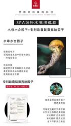 -痘博士北京·全国连锁祛痘机构