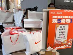 -长沙友阿奥特莱斯
