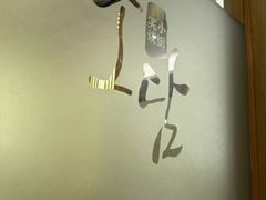 -上海来福士广场