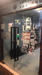 -纯剪男士理发馆·烫染专业店