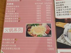 菜单-Thank u mom非油炸健康鸡(万国广场店)