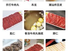 -焯牛潮汕牛肉火锅(云峰街创始店)