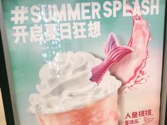 -星巴克臻选(莘庄仲盛店)