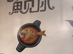 -安吉美渝石锅鱼(芜园西路店)