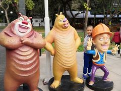 -晓港公园