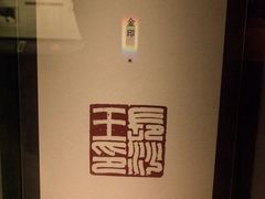 -长沙简牍博物馆