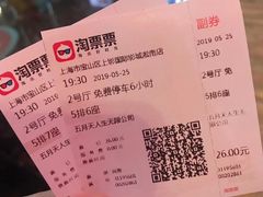 -SFC上影影城(淞南店)