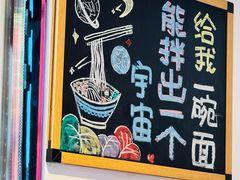 -北三条胡同打卤面馆(雍和宫店)