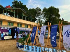 -铁路江上俱乐部