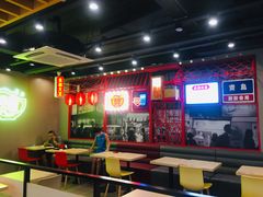 大堂-永和大王(茉莉上新·军博店)